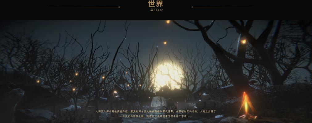 帕斯卡契约遗忘之湖DLC（探索迷失的遗忘之湖）