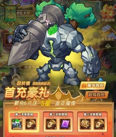 我的英雄学院入学季新手玩法攻略（探索新世界）