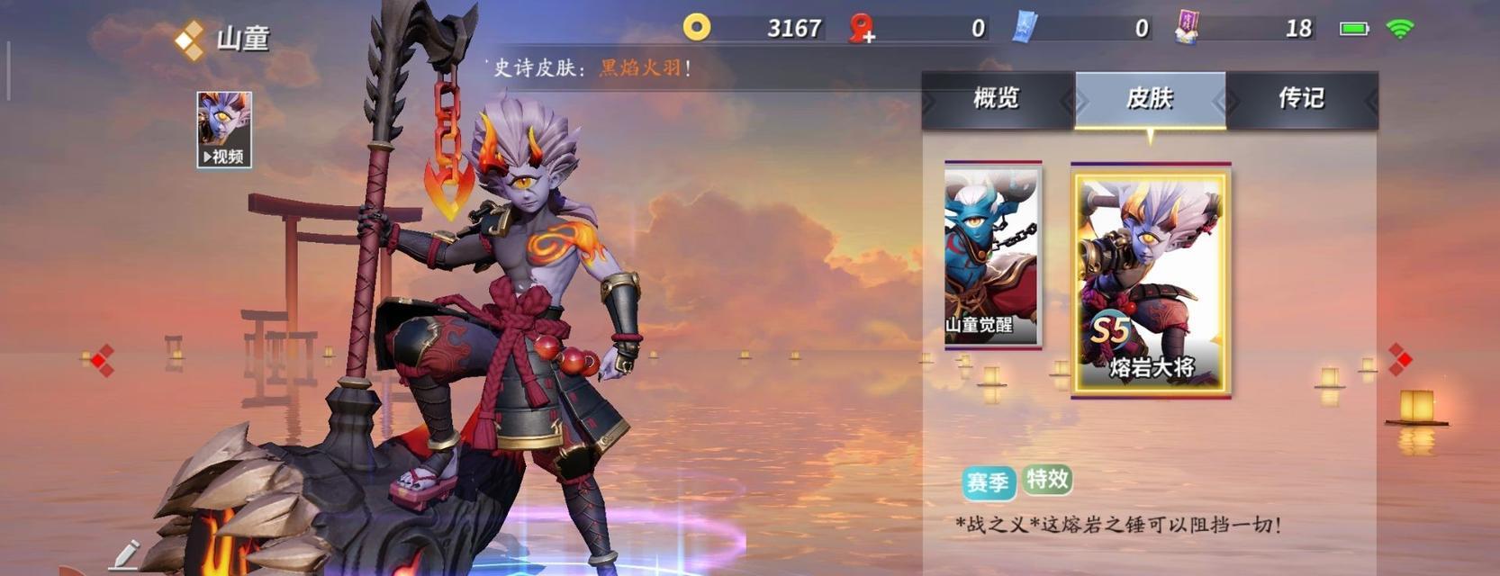 《决战平安京》中最强的祝类式神是谁（探索辅助式神中的祝类巅峰战力）