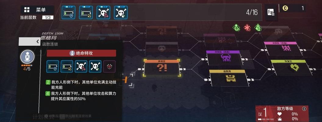 少女前线云图计划（探索少女前线的未来发展方向及关键概念）