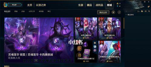 《英雄联盟券的领取与使用攻略》（从零基础到成为顶尖玩家）