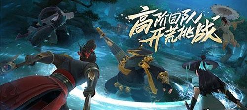 华山玉女剑奇遇速通攻略