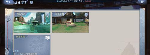 华山玉女剑奇遇速通攻略