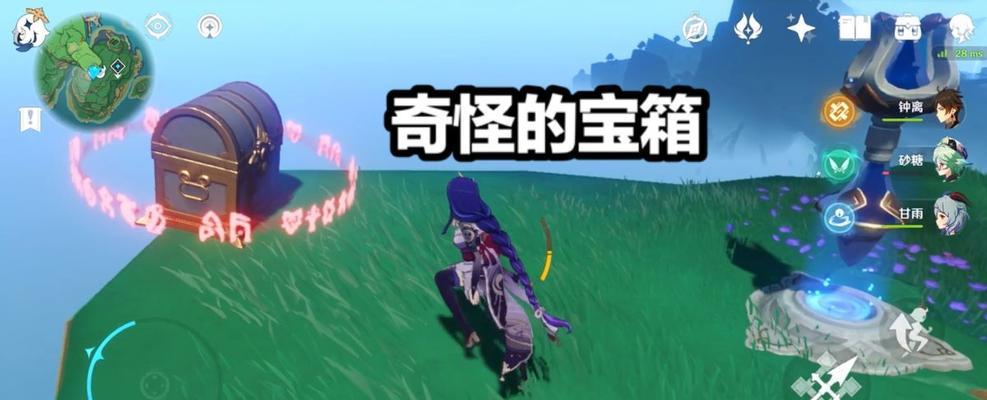 《原神隐藏原石宝箱获取攻略》（发现神秘宝藏的关键技巧）