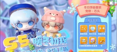 《全民泡泡超人》（掌握游戏技巧）