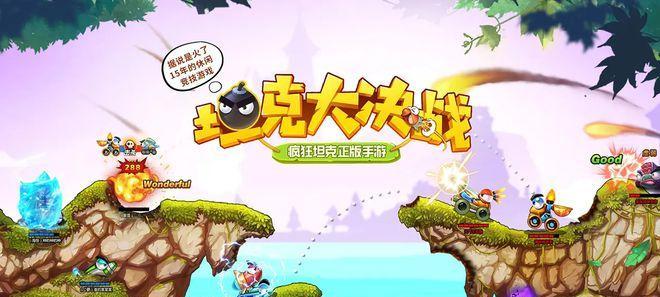 《全民泡泡超人》（掌握游戏技巧）