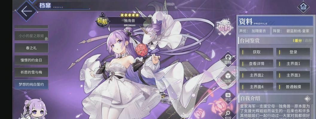 碧蓝航线芝加哥（与碧蓝少女一同征战）
