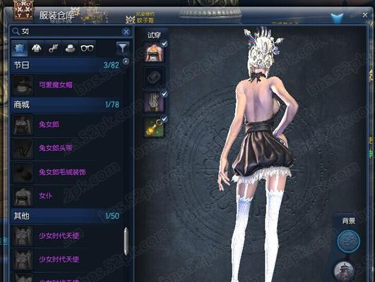 游戏中如何搭配出好看的外观（以初音速时装为例）