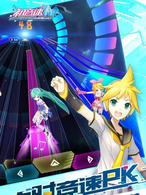 游戏中如何搭配出好看的外观（以初音速时装为例）