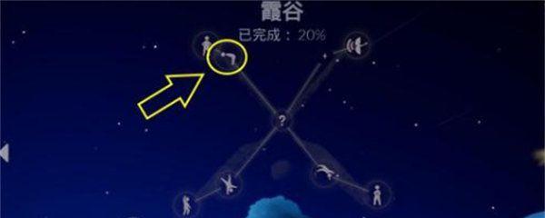 光遇风行季第一个任务流程攻略（快速完成任务）