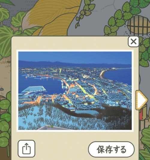 《探索明信片大全的乐趣——以旅行青蛙明信片图鉴为例》（旅行青蛙明信片图鉴）
