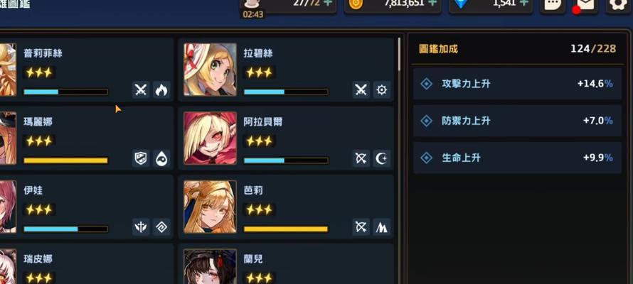 《穿越千年，以坎公骑冠剑角色黑话介绍》（重返古代游戏世界）