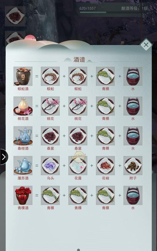 江湖悠悠武学品阶之区别与稀有度（探究江湖悠悠武学品阶的差别和稀有度）