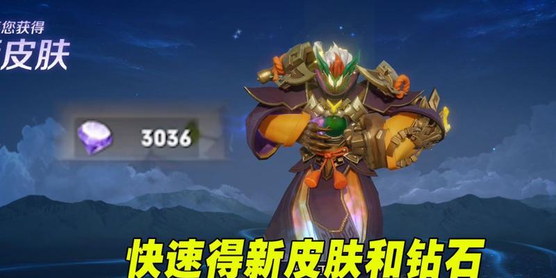 王者荣耀S25赛季皮肤全解析（全新皮肤亮相）