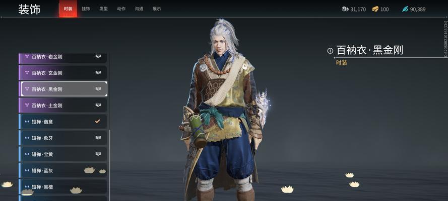 永劫无间秘宝猎人成就攻略（挑战恐怖秘境）