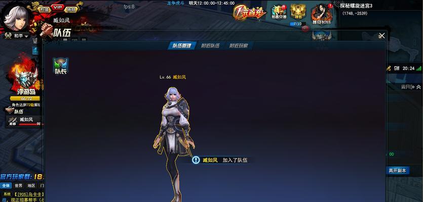 崛起（领略游戏的热血战三国）