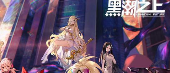 星座系统攻略（了解星座系统）