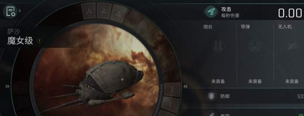 eve手游魔女级配置需要什么？如何优化游戏体验？