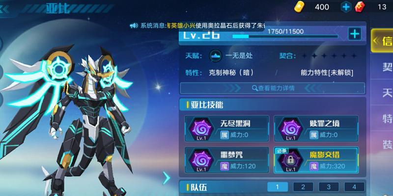 奥拉星手游凯撒攻略：暗系亚比凯撒如何获得？