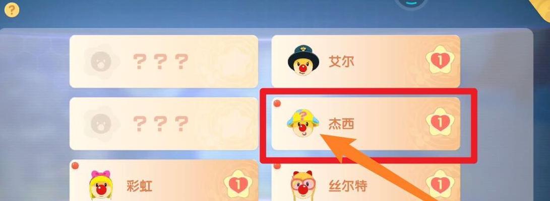 摩尔庄园手游年度脚印在哪里刷新？刷新位置有哪些？