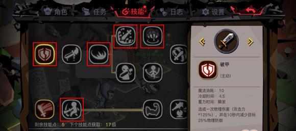 天空之门影舞者加点指南：职业属性点如何分配？