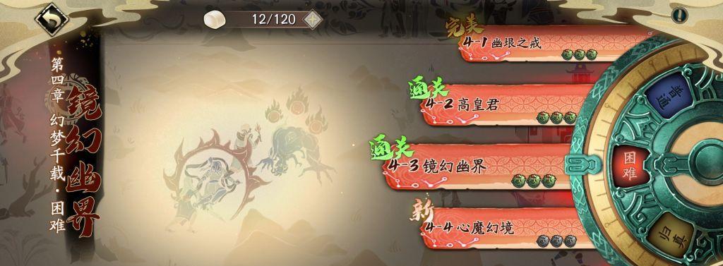 天地劫幽城再临幻境怎么玩？幻境挂机阵容推荐是什么？