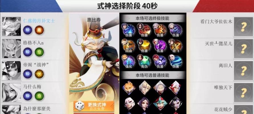 决战平安京辅助式神排行？最强祝类式神是哪位？