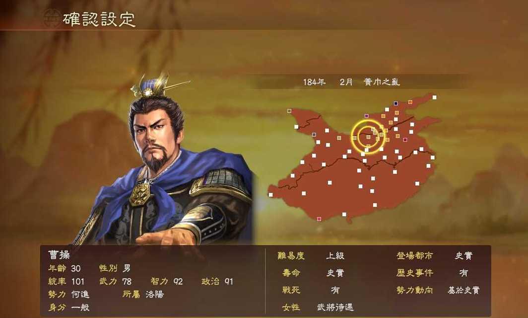 真龙霸业前期武将选择怎么搭配？前期武将搭配推荐有哪些？