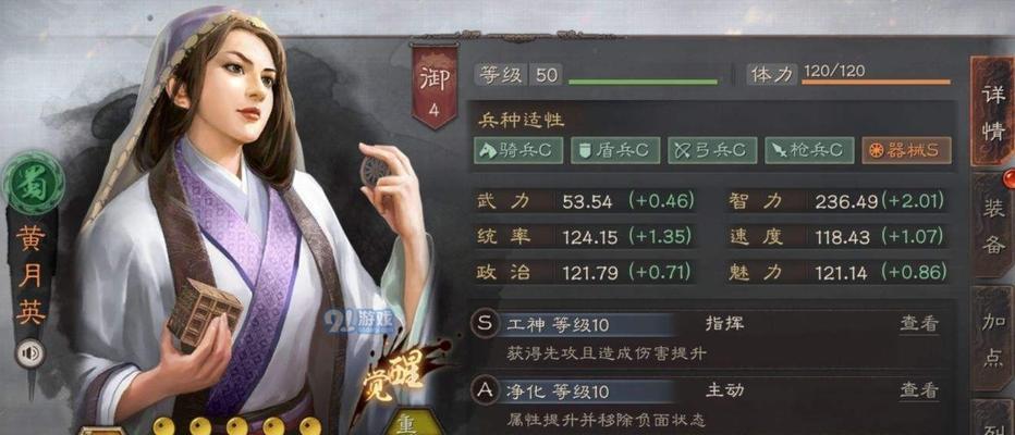 真龙霸业前期武将选择怎么搭配？前期武将搭配推荐有哪些？