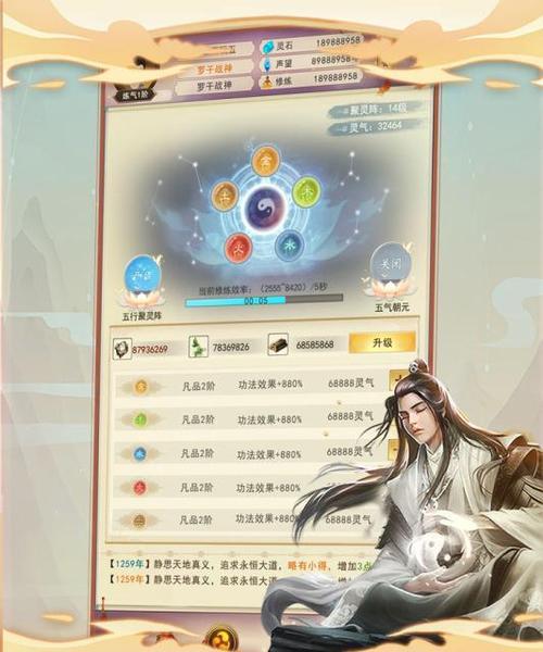 《古剑绝学》五行神殿玩法指南？如何顺利通关？