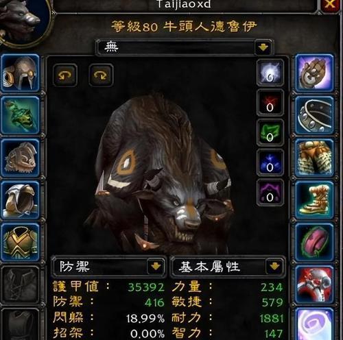 魔兽世界WLK武器战商业专业怎么选？选择哪个专业更有优势？