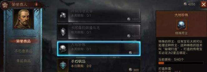 暗黑破坏神不朽420是什么意思？战斗等级的含义如何解释？