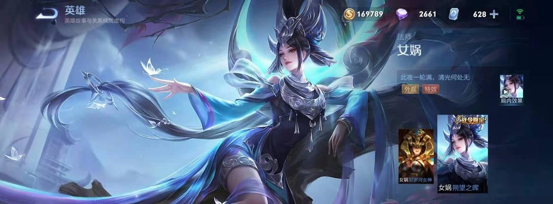 王者荣耀女娲五级铭文怎么搭配？女娲5级符文推荐有哪些？