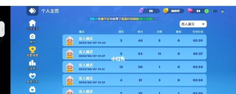 《全民泡泡超人》游戏技巧有哪些？如何应对游戏中的挑战？