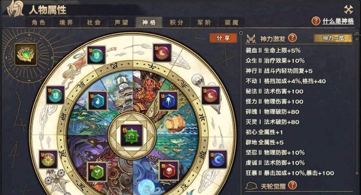 漂泊牧歌前期攻略怎么制定？有哪些常见问题需要注意？