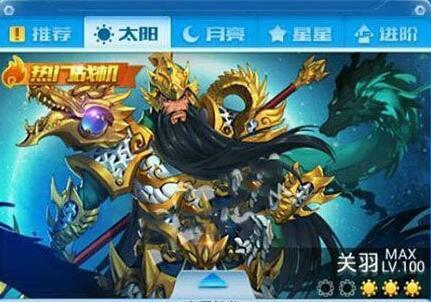 真龙霸业关羽技能属性解析？关羽在游戏中表现如何？