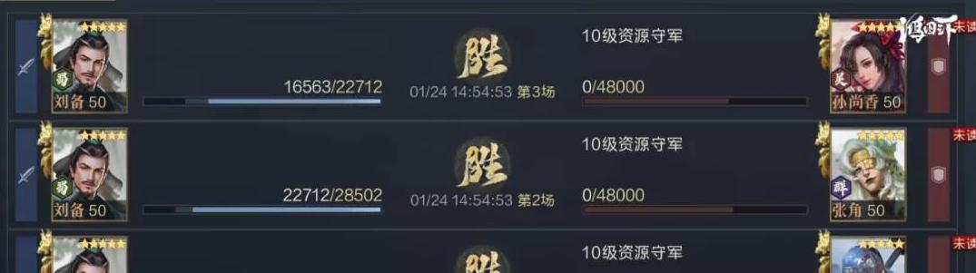 武林闲侠纯阴系阵容搭配推荐？如何发挥最大战力？