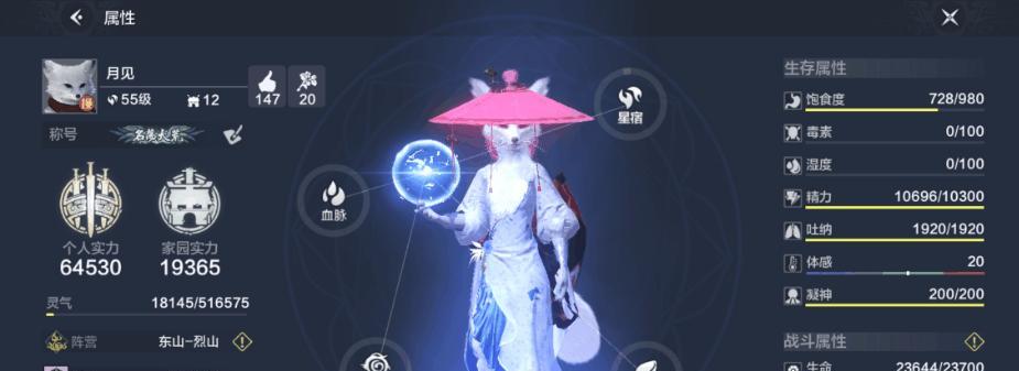 妄想山海招魂灯获取方法介绍？如何快速获得招魂灯？