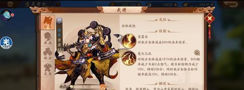 少年三国志零魏国最强阵容怎么搭配？平民玩家如何组建强力阵容？