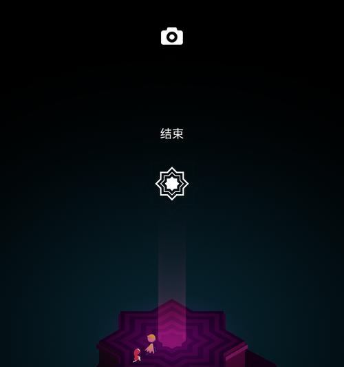 纪念碑谷2第3关如何顺利通关？详细攻略助你过关！