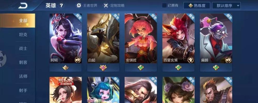 王者荣耀收藏家奖励最新一览？如何获取全部奖励？