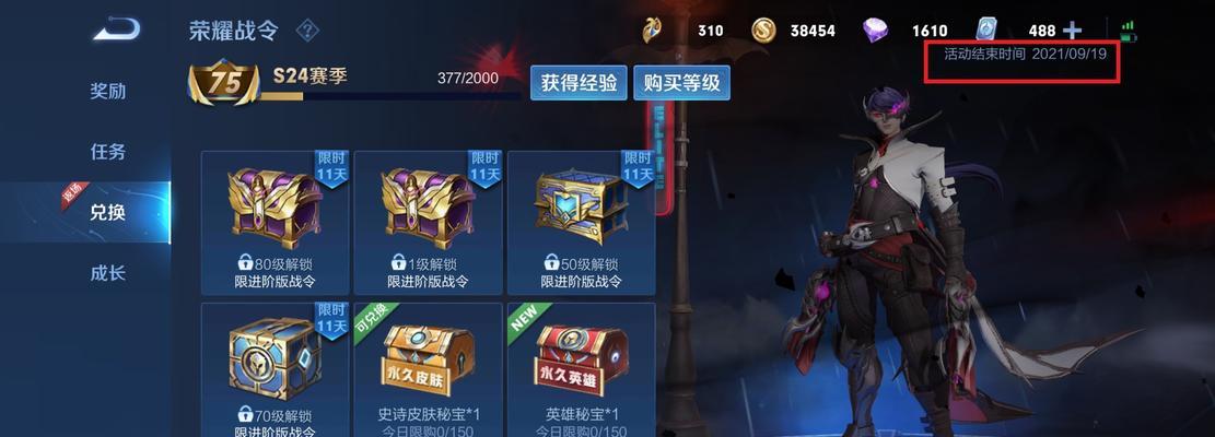 王者荣耀s25赛季皮肤有哪些？如何获取新皮肤？