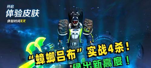 王者荣耀吕布皮肤翻新了吗？哪个皮肤进行了更新？