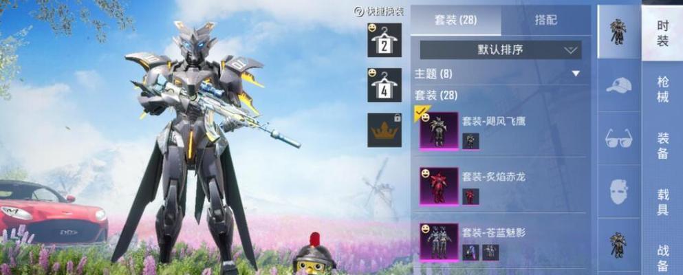 和平精英暗影族裔皮肤有哪些？如何获取这些皮肤？