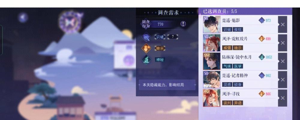 黑猫奇闻社影迹档案强化攻略？如何进行有效分析？