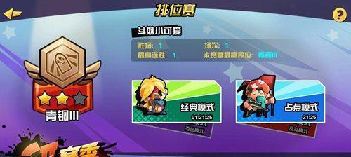 废铁侠技能介绍及武器推荐？