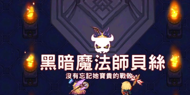 坎公骑冠剑水剑技能有多强？如何提升技能强度？