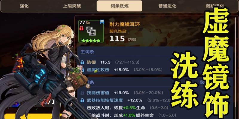 坎公骑冠剑水剑技能有多强？如何提升技能强度？