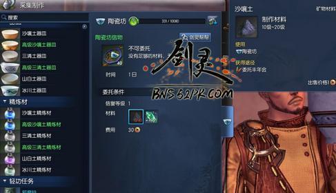 永恒纪元戒神鹰火种怎么获得？获取攻略详解是什么？