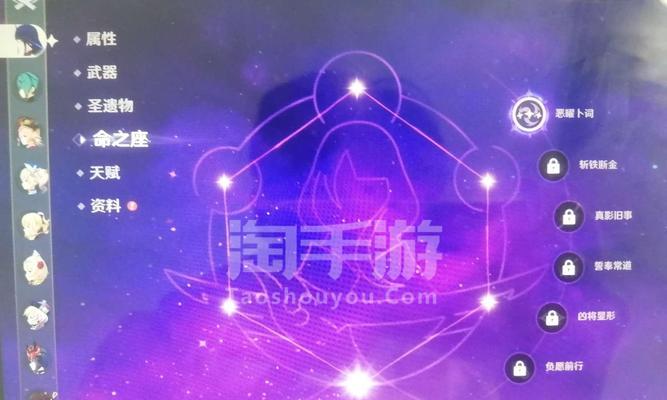 原神宵宫命之座如何升级？各层效果有什么不同？